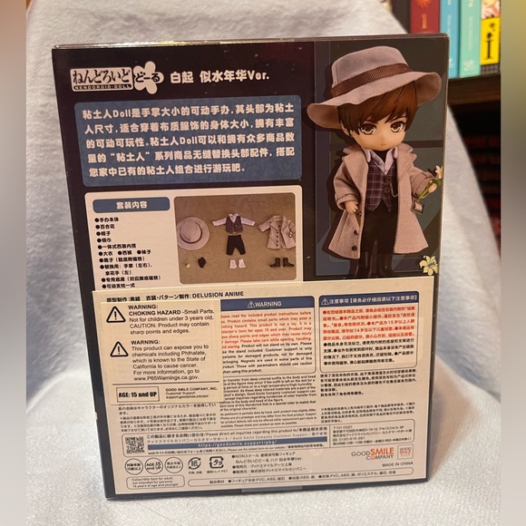 Nendoroid Doll Gavin: If Time Flows Back Ver. - Picture 2 of 6